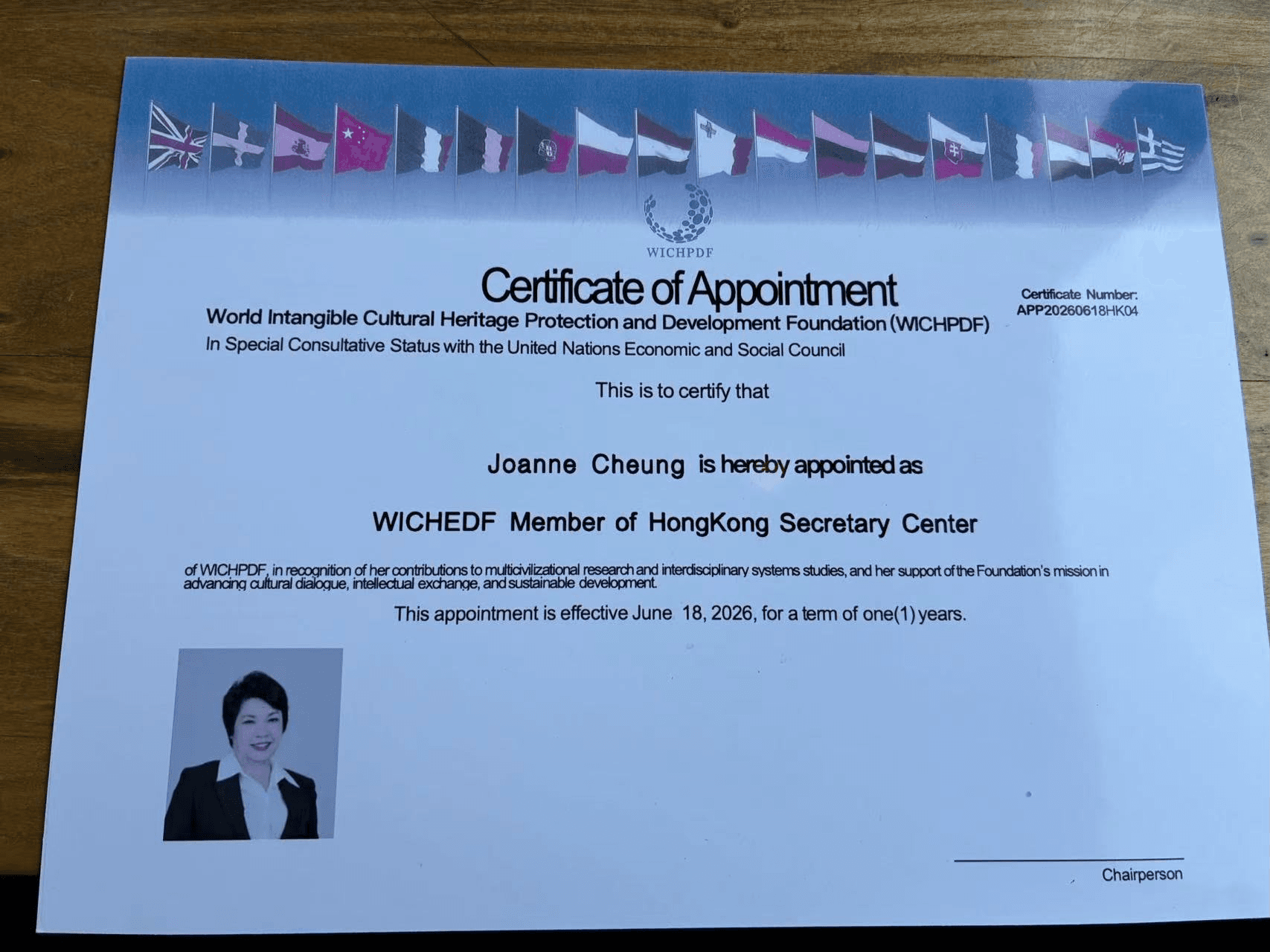 聯合國頒發證書